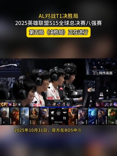 Team Liquid 晋级 VCT 2025： EMEA 第二阶段上半区决赛