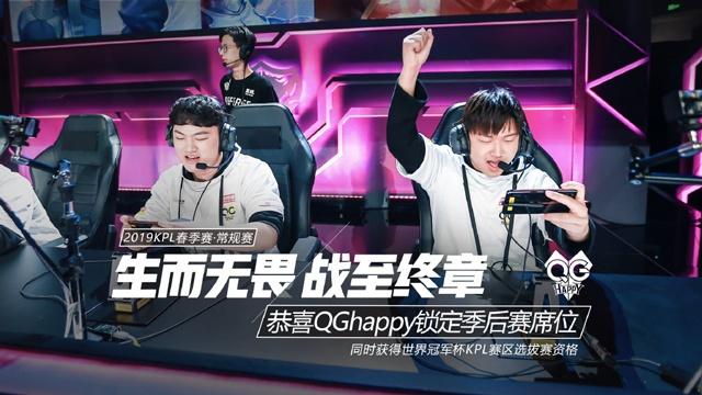 LPL 裁判报告更新： HOYA ， 369 ， Leave ， shanji ， MISSING 因未达到设备标准而被罚款