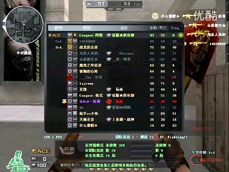 子直通意味