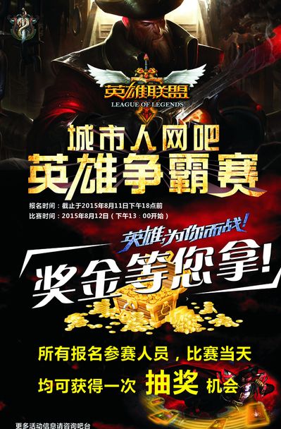 RAMZES666：Chalice无疑是最强的三号位选手