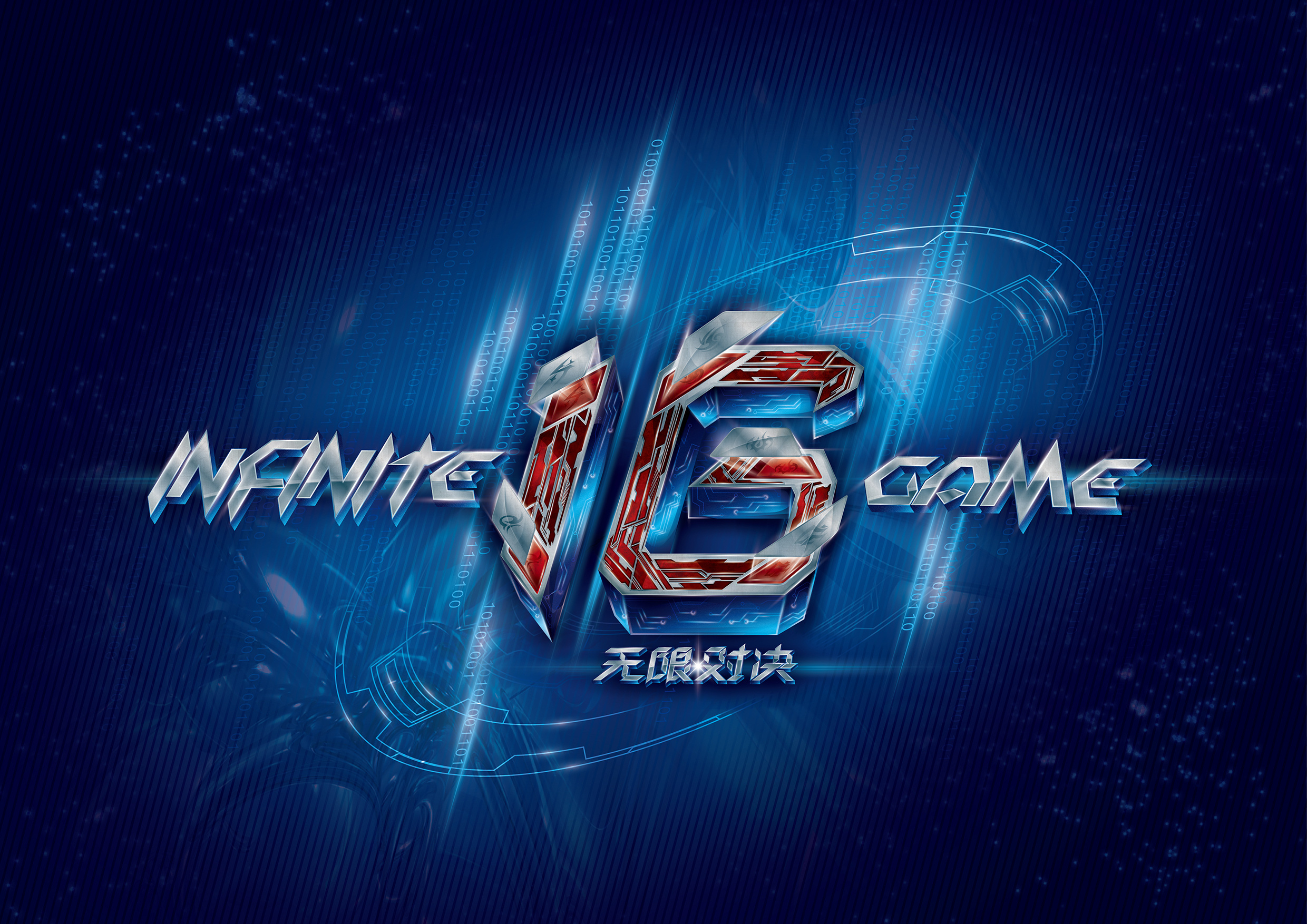 LPL夏季赛W3D1：D组大乱斗开始！ Weibo Gaming vs Ultra Prime ，AL再战NIP