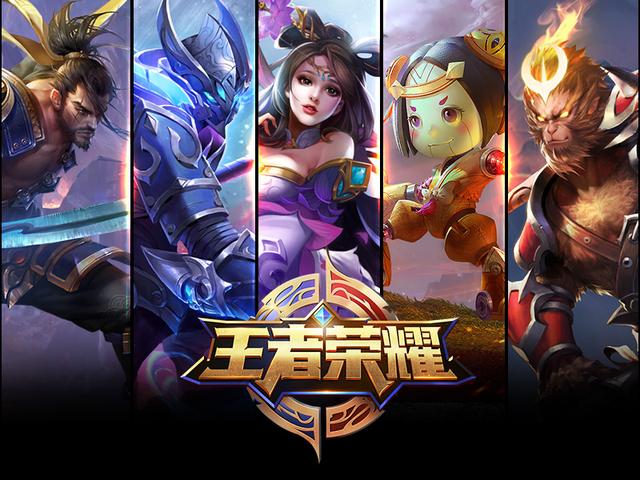 延迟以