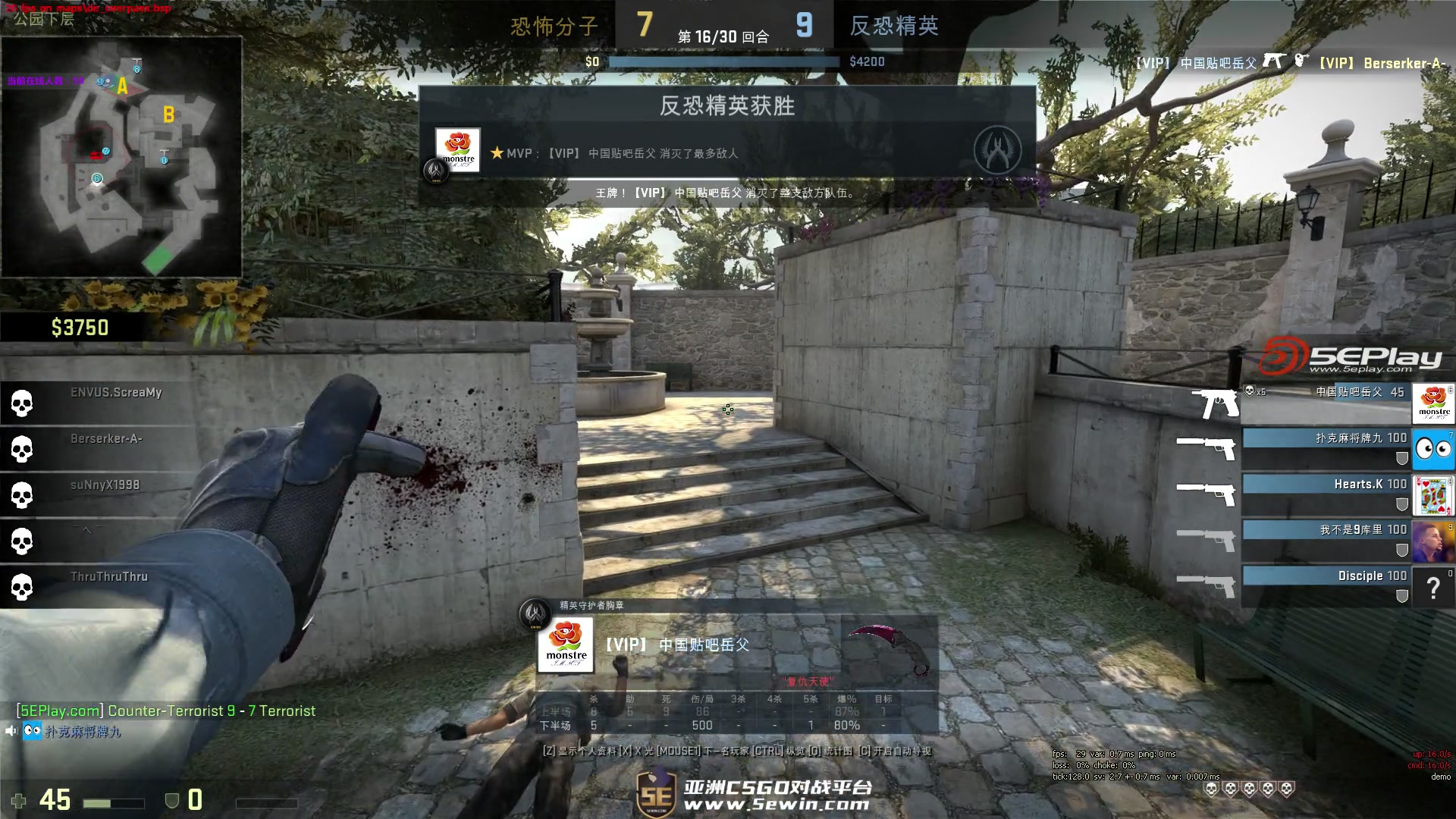 BLG成为四大赛区历史上第一支跌入瑞士轮1-2分组的一号种子