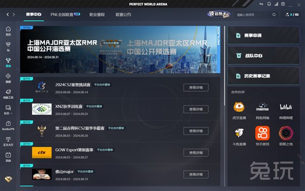 CSGO比分：ESL One科隆，IG 1：2 惨遭VG翻盘