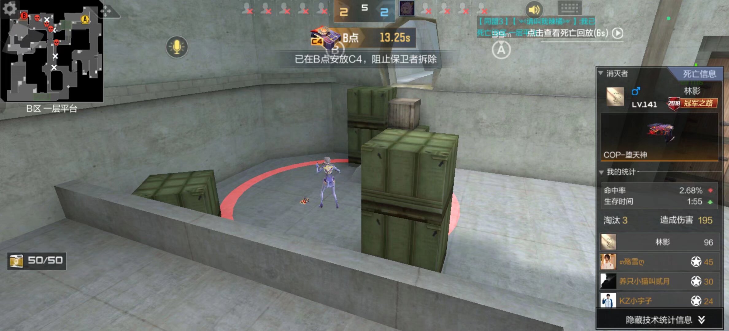 不幸的是！两支流量队伍将在淘汰赛第一轮被淘汰